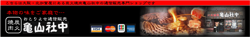 �n���S�l�c�����u�k���ꉮ�v�w�O�ɂ���Y�Ώē��̉B��ƓI���X�A�T�R�В� ���k���ꉮ�X�B  �T�R�В��ł͋{��A���������璼������鍂���`�S�N���X�̎��ɂ���������W���[�V�[�ȍ��јa���������\���������܂��B 