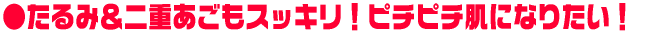 ������݁���d�������X�b�L���I�s�`�s�`���ɂȂ肽���I