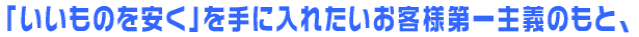 �u�������̂������v����ɓ��ꂽ�����q�l����`�̂��ƁA