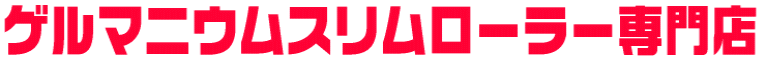 �Q���}�j�E���X�������[���[���X 
