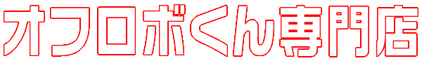 �I�t���{������X