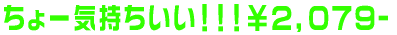 ����[�C���������I�I�I