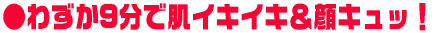 ���킸��9���Ŕ��C�L�C�L����L���b�I