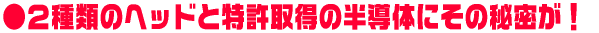 ���Q��ނ̃w�b�h�Ɠ����擾�̔����̂ɂ��̔閧���I