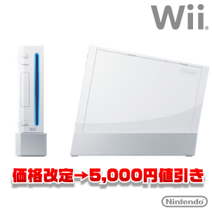 Wii本体　新パッケージ　 